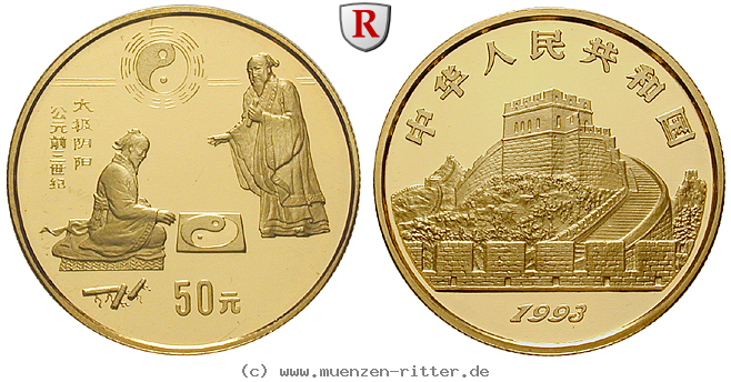 china-volksrepublik-50-yuan/94983.jpg