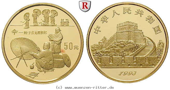 Klicken Sie auf das Bild um es auf Ihrem Rechner zu speichern china-volksrepublik-50-yuan/94984.jpg