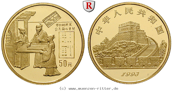 Klicken Sie auf das Bild um es auf Ihrem Rechner zu speichern china-volksrepublik-50-yuan/94985.jpg