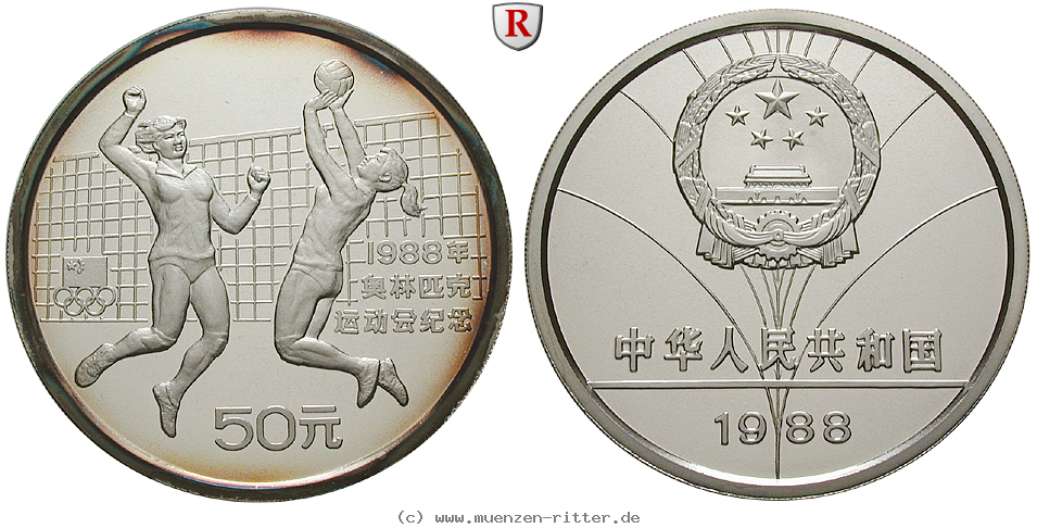 china-volksrepublik-50-yuan/98231.jpg