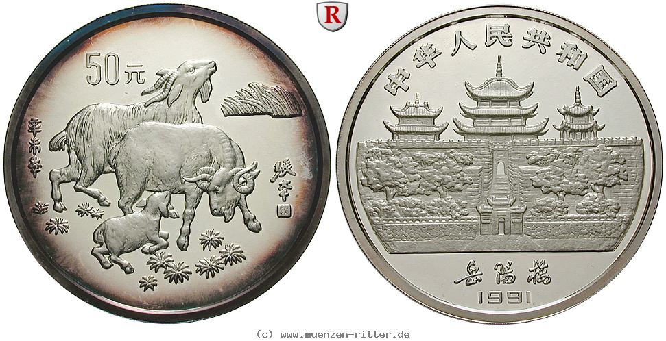 china-volksrepublik-50-yuan/98882.jpg