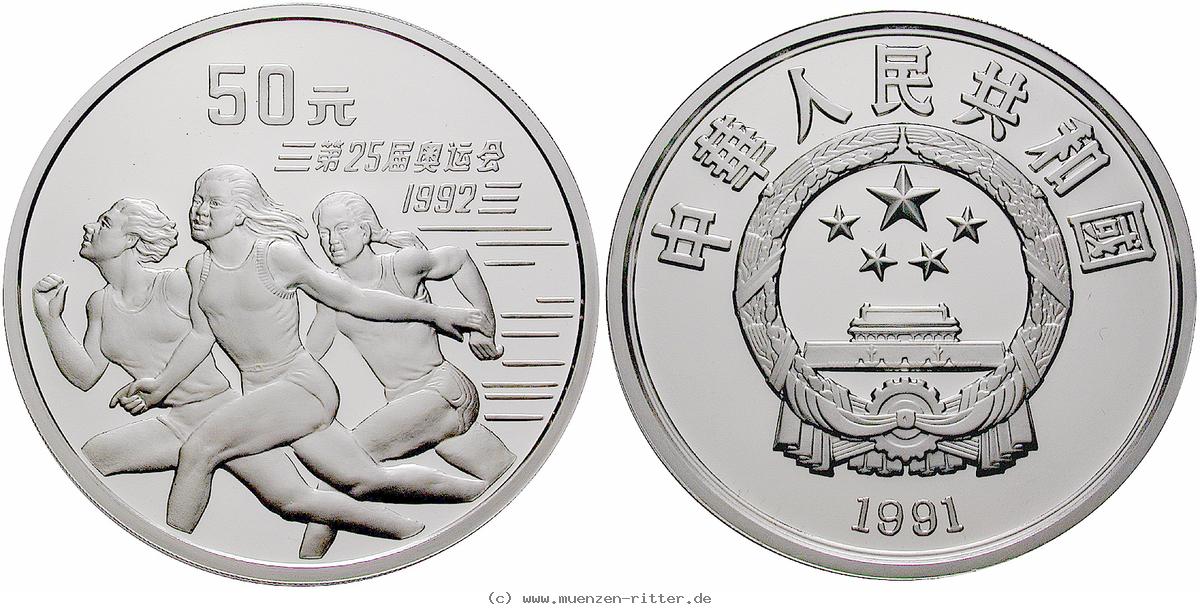 Klicken Sie auf das Bild um es auf Ihrem Rechner zu speichern china-volksrepublik-50-yuan/ag16490.jpg