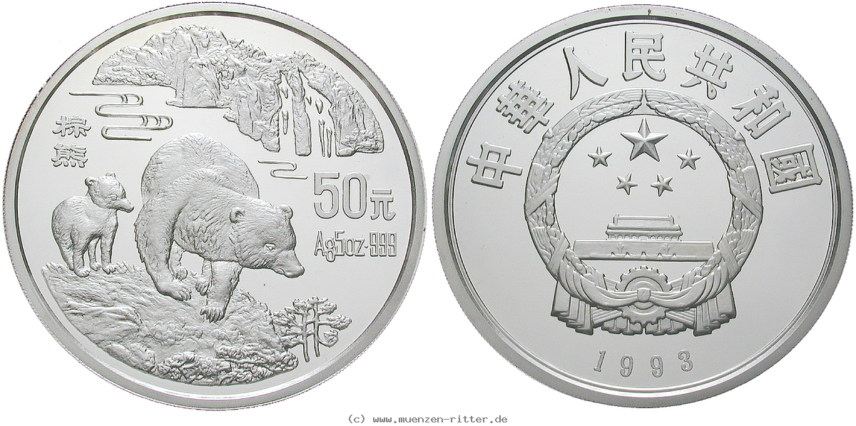 Klicken Sie auf das Bild um es auf Ihrem Rechner zu speichern china-volksrepublik-50-yuan/ag16491.jpg