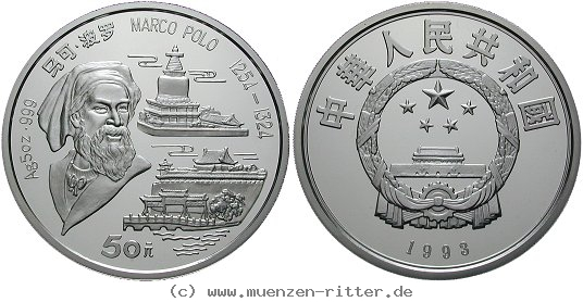 Klicken Sie auf das Bild um es auf Ihrem Rechner zu speichern china-volksrepublik-50-yuan/ag16494.jpg