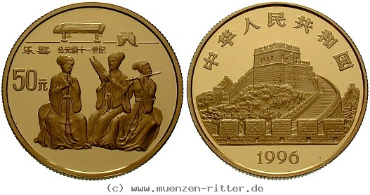 Klicken Sie auf das Bild um es auf Ihrem Rechner zu speichern china-volksrepublik-50-yuan/eaus-1168.jpg
