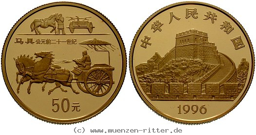 Klicken Sie auf das Bild um es auf Ihrem Rechner zu speichern china-volksrepublik-50-yuan/eaus-1171.jpg