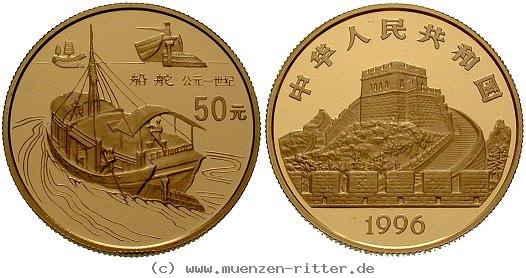 Klicken Sie auf das Bild um es auf Ihrem Rechner zu speichern china-volksrepublik-50-yuan/eaus-1172.jpg