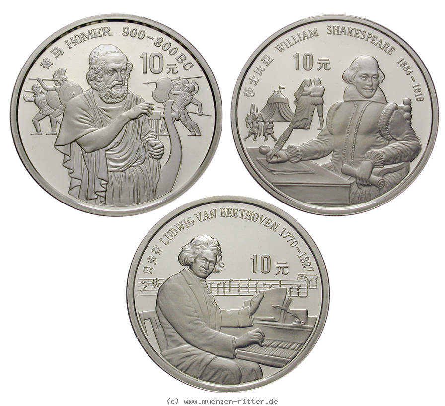 china-volksrepublik-satz/17400.jpg