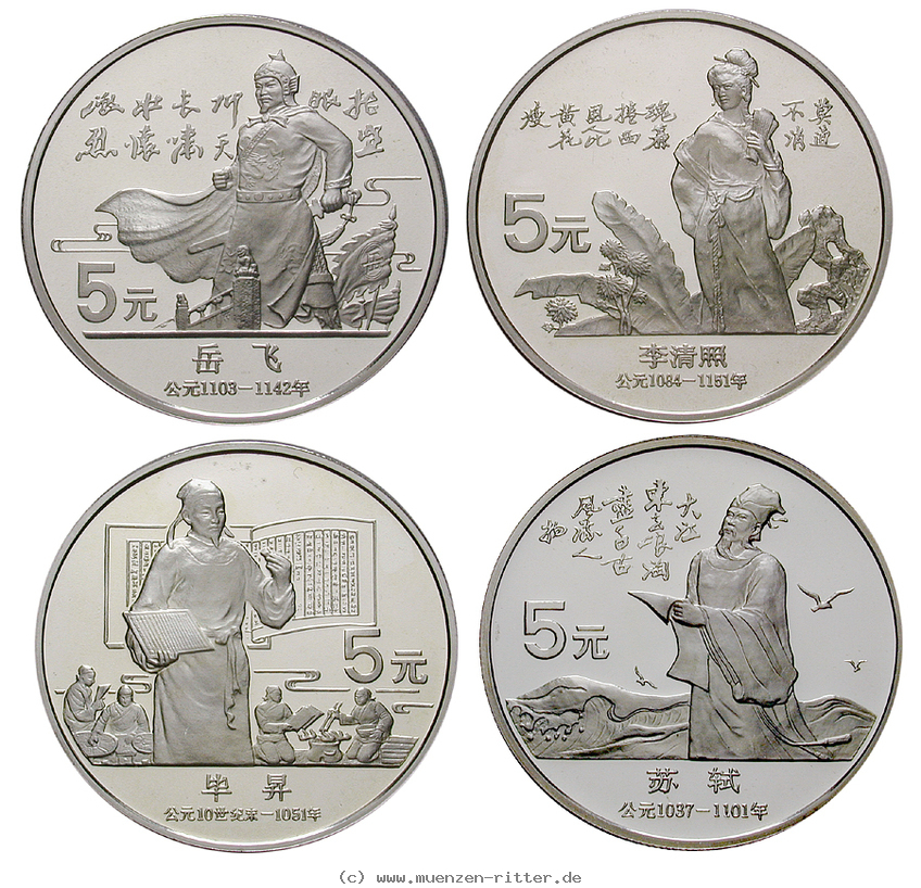 Klicken Sie auf das Bild um es auf Ihrem Rechner zu speichern china-volksrepublik-satz/17409.jpg