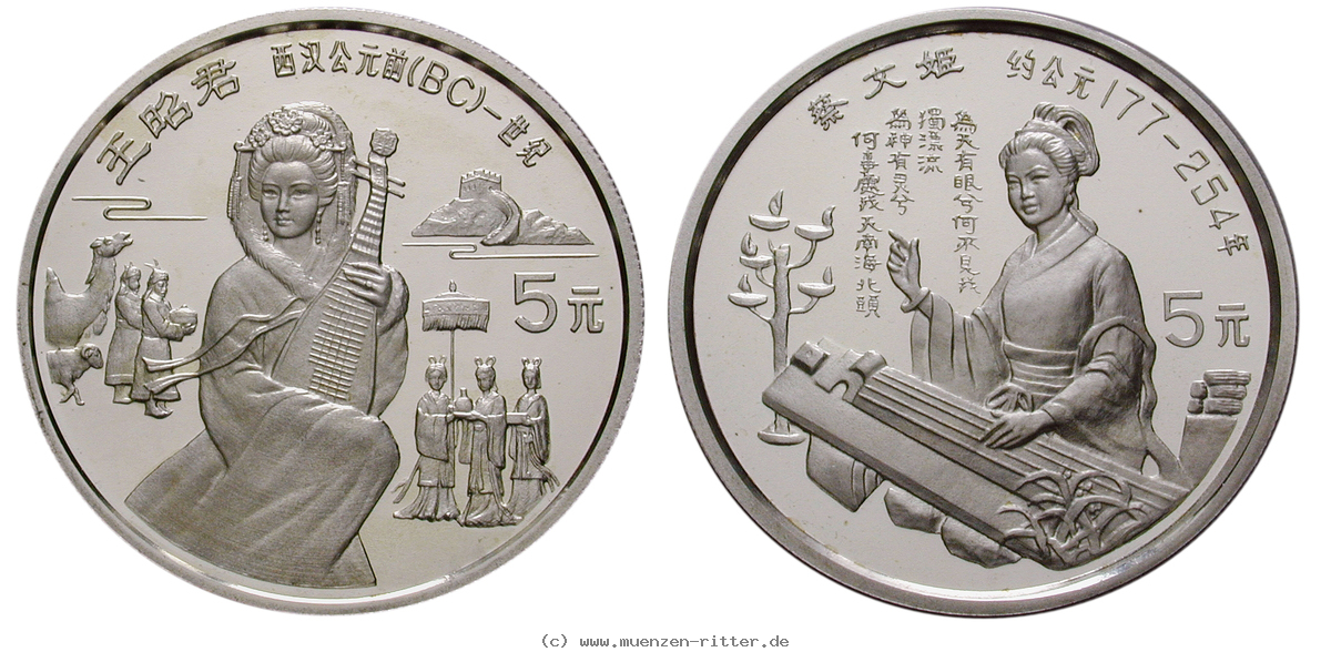 Klicken Sie auf das Bild um es auf Ihrem Rechner zu speichern china-volksrepublik-satz/17416.jpg