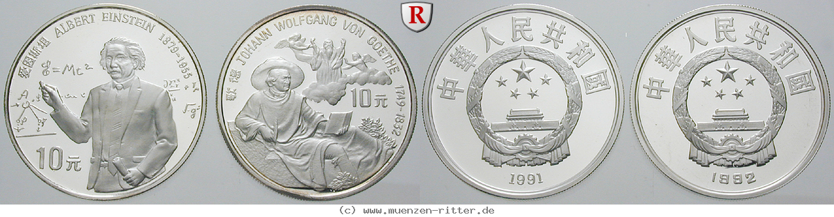 Klicken Sie auf das Bild um es auf Ihrem Rechner zu speichern china-volksrepublik-satz/77662.jpg