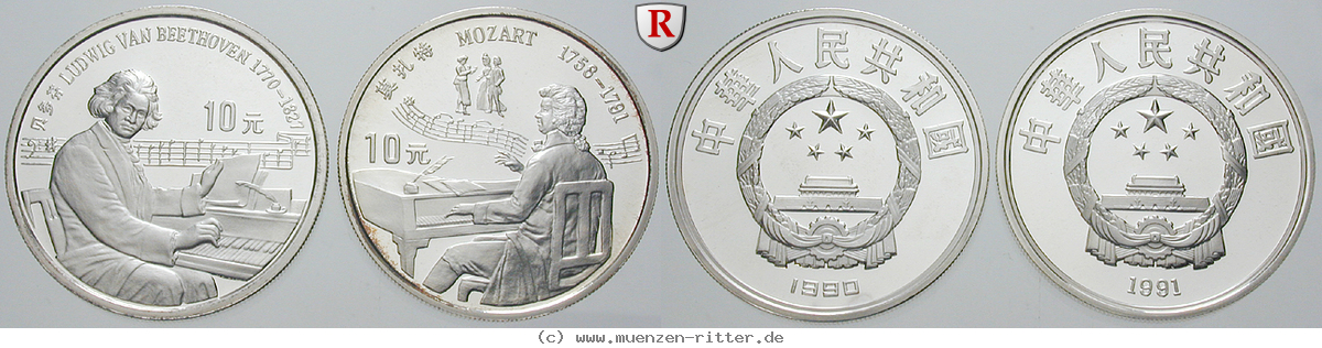 Klicken Sie auf das Bild um es auf Ihrem Rechner zu speichern china-volksrepublik-satz/77663.jpg