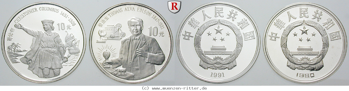 Klicken Sie auf das Bild um es auf Ihrem Rechner zu speichern china-volksrepublik-satz/77664.jpg