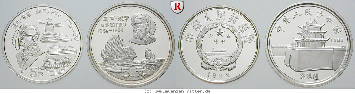 china-volksrepublik-satz/77665.jpg