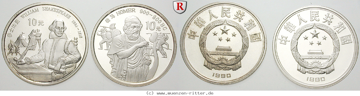 china-volksrepublik-satz/77666.jpg