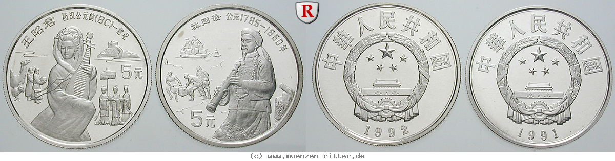Klicken Sie auf das Bild um es auf Ihrem Rechner zu speichern china-volksrepublik-satz/77670.jpg