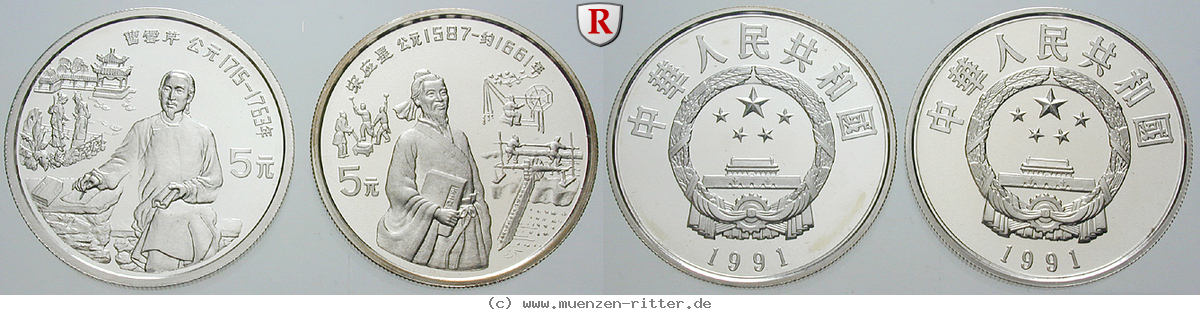 Klicken Sie auf das Bild um es auf Ihrem Rechner zu speichern china-volksrepublik-satz/77671.jpg