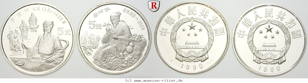 Klicken Sie auf das Bild um es auf Ihrem Rechner zu speichern china-volksrepublik-satz/77672.jpg
