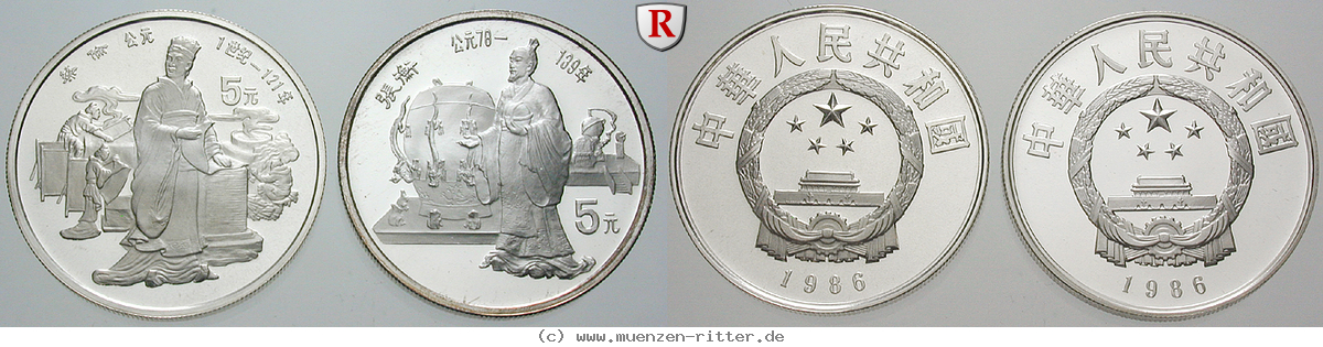 Klicken Sie auf das Bild um es auf Ihrem Rechner zu speichern china-volksrepublik-satz/77678.jpg
