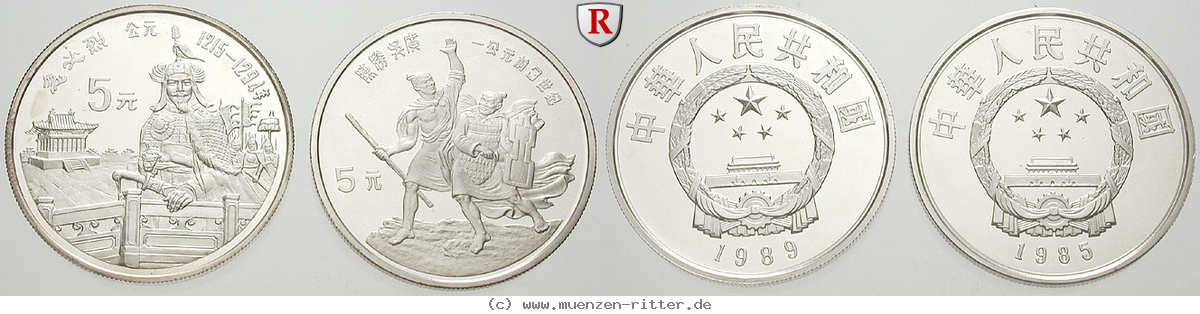Klicken Sie auf das Bild um es auf Ihrem Rechner zu speichern china-volksrepublik-satz/77679.jpg