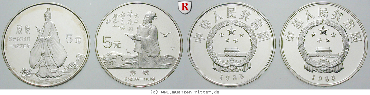 Klicken Sie auf das Bild um es auf Ihrem Rechner zu speichern china-volksrepublik-satz/77680.jpg
