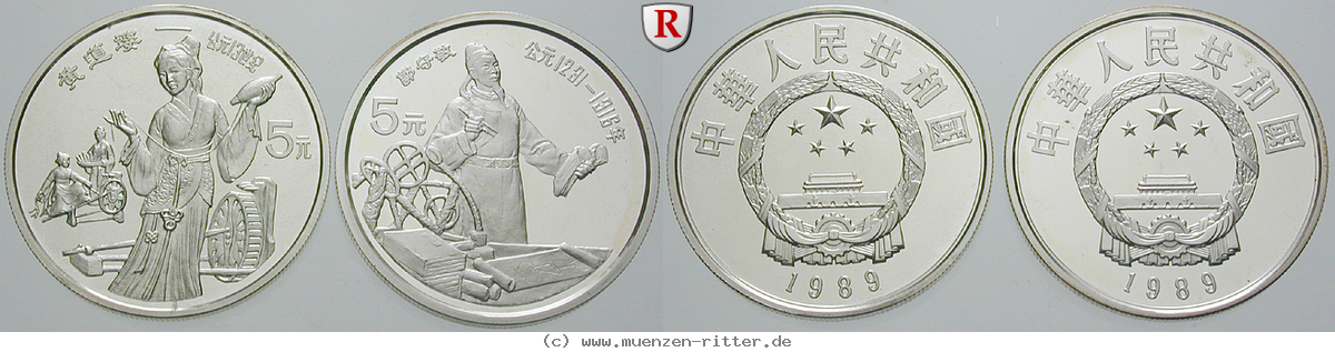 Klicken Sie auf das Bild um es auf Ihrem Rechner zu speichern china-volksrepublik-satz/77683.jpg