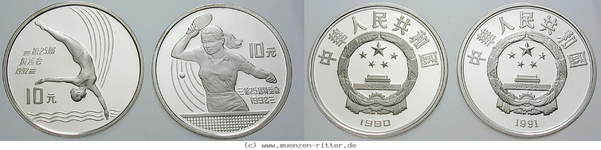 Klicken Sie auf das Bild um es auf Ihrem Rechner zu speichern china-volksrepublik-satz/77691.jpg
