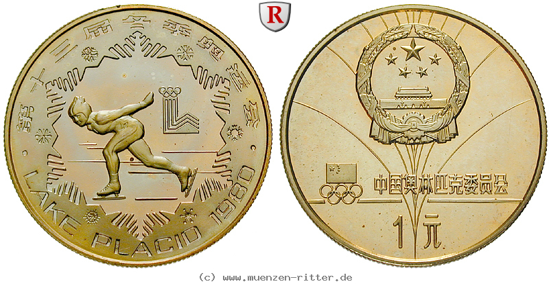 Klicken Sie auf das Bild um es auf Ihrem Rechner zu speichern china-volksrepublik-yuan/52964.jpg