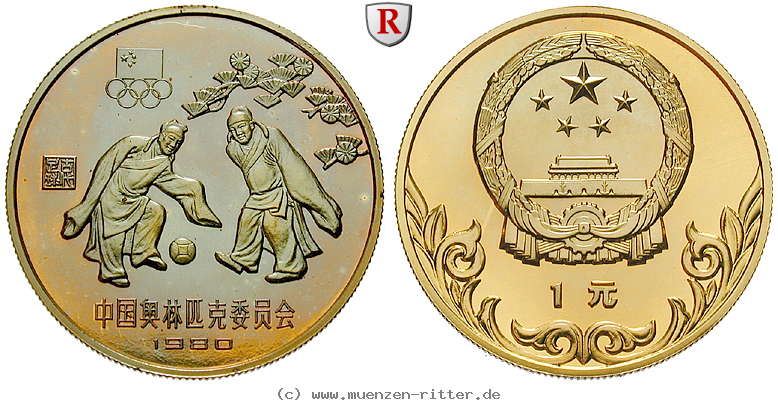 china-volksrepublik-yuan/52966.jpg