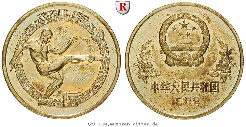 china-volksrepublik-yuan/76074.jpg