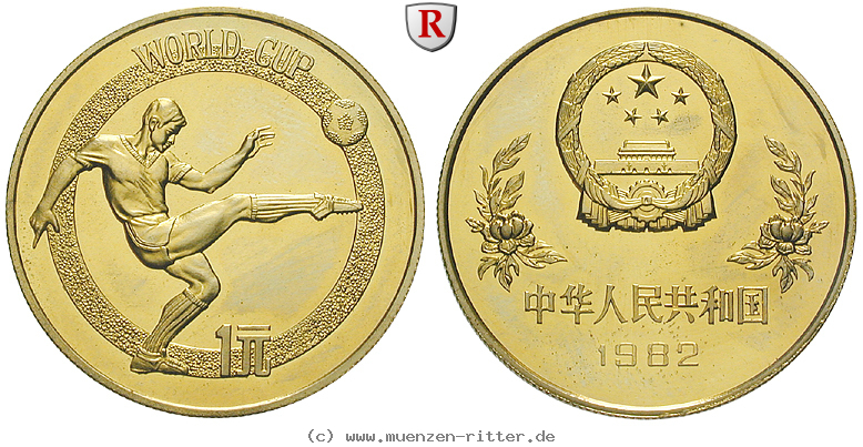 Klicken Sie auf das Bild um es auf Ihrem Rechner zu speichern china-volksrepublik-yuan/76368.jpg