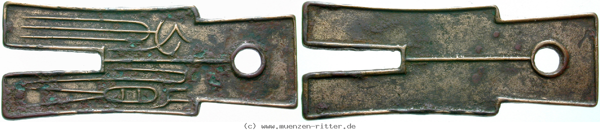 Klicken Sie auf das Bild um es auf Ihrem Rechner zu speichern china-wang-mang-spatengeld-pu-huo/ag296.jpg