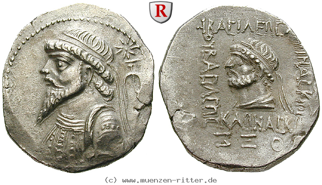 elymais-kamnaskires-v-tetradrachme/101901.jpg