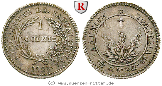 Klicken Sie auf das Bild um es auf Ihrem Rechner zu speichern griechenland-provisorische-regierung-1-phoenix/48098.jpg