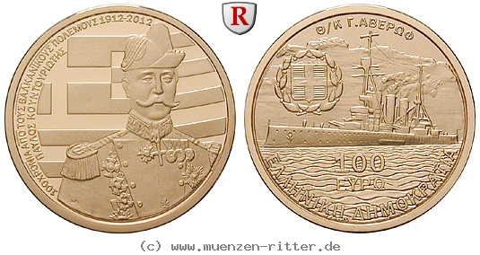 Klicken Sie auf das Bild um es auf Ihrem Rechner zu speichern griechenland-republik-100-euro/78839.jpg