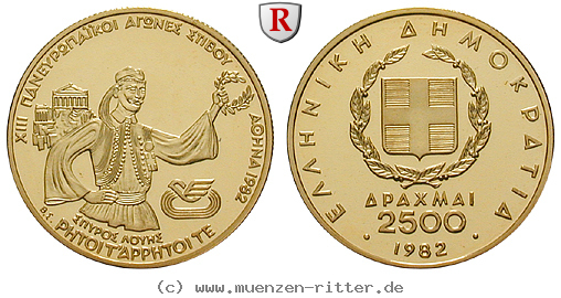 Klicken Sie auf das Bild um es auf Ihrem Rechner zu speichern griechenland-republik-2500-drachmai/ag9458.jpg