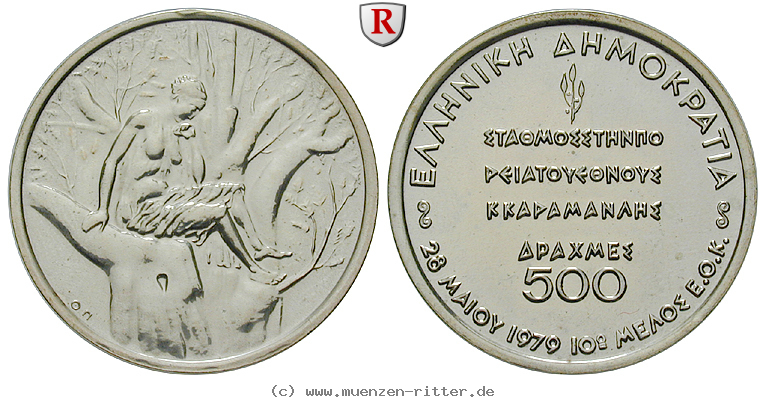 Klicken Sie auf das Bild um es auf Ihrem Rechner zu speichern griechenland-republik-500-drachmen/73769.jpg