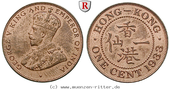 Klicken Sie auf das Bild um es auf Ihrem Rechner zu speichern hong-kong-george-v-cent/73874.jpg