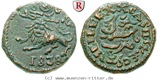 Klicken Sie auf das Bild um es auf Ihrem Rechner zu speichern indien-krishna-rajah-wodeyar-20-cash/48377.jpg