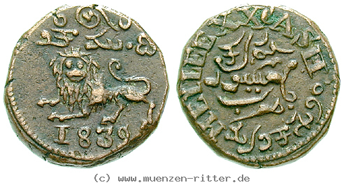 Klicken Sie auf das Bild um es auf Ihrem Rechner zu speichern indien-krishna-rajah-wodeyar-20-cash/48379.jpg
