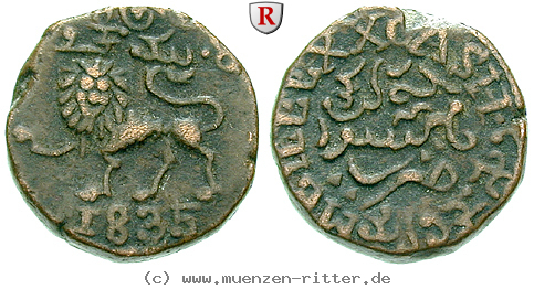 indien-krishna-rajah-wodeyar-20-cash/48381.jpg