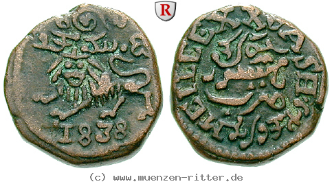 indien-krishna-rajah-wodeyar-20-cash/48382.jpg