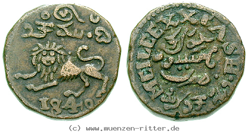 indien-krishna-rajah-wodeyar-20-cash/48383.jpg
