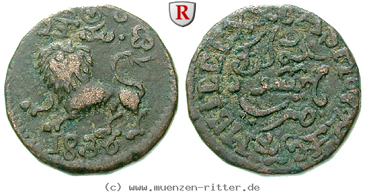 indien-krishna-rajah-wodeyar-20-cash/48385.jpg