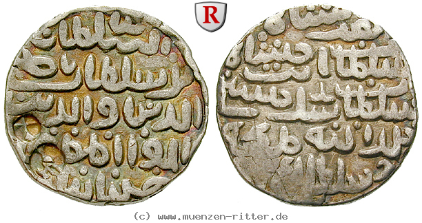 Klicken Sie auf das Bild um es auf Ihrem Rechner zu speichern indische-sultanate-ala-al-din-hussain-shah-tankah/41574.jpg