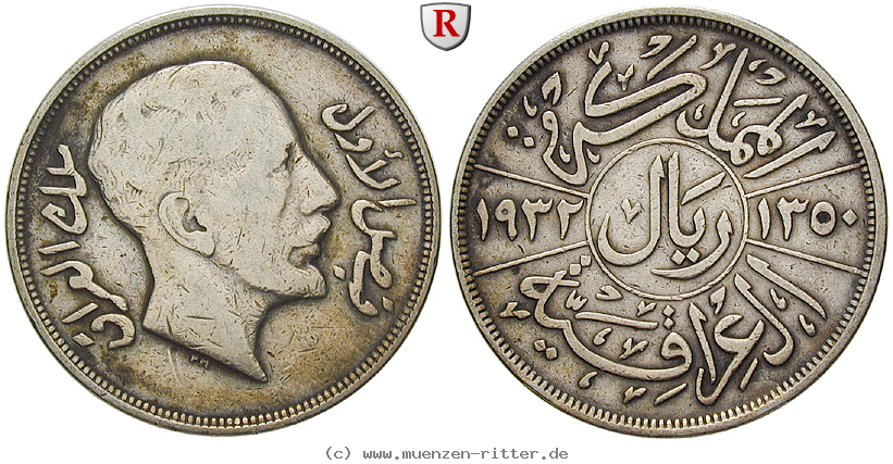 Klicken Sie auf das Bild um es auf Ihrem Rechner zu speichern irak-faisal-i-riyal/83754.jpg