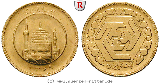 iran-islamische-republik-azadi/58074.jpg