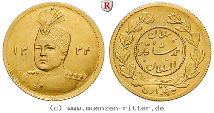 iran-sultan-ahmad-shah-1-2-toman/88564.jpg