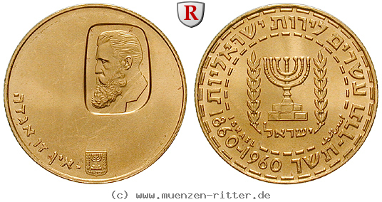 israel-20-lirot/37959.jpg