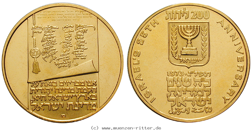 Klicken Sie auf das Bild um es auf Ihrem Rechner zu speichern israel-200-lirot/28649.jpg